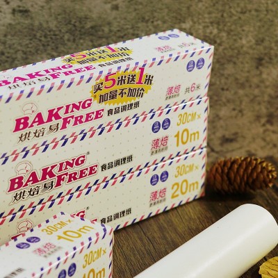 耐高温烤箱双面烘焙防油硅油纸 家用食品调理纸 烤肉吸油纸图4