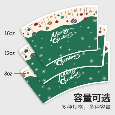 工厂定制一次性纸杯片 食品级pe淋膜纸印刷 扇形杯片加印logo印花图5