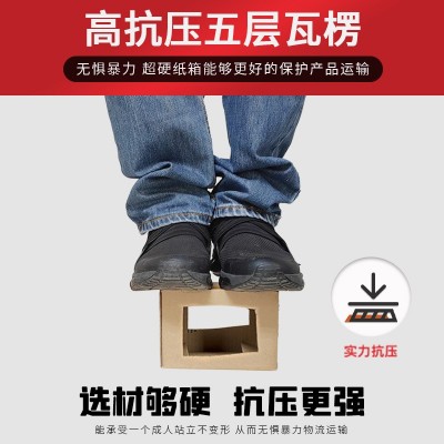 打包纸盒扁平纸箱长方形收纳长条纸箱子快递打包装盒半高纸箱批发图2