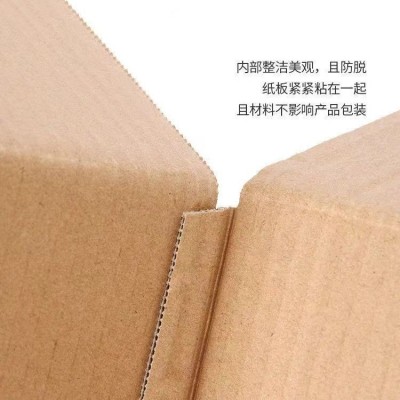 现货快递纸箱打包快递化妆品快递纸箱包装盒批发快递箱子印刷图4