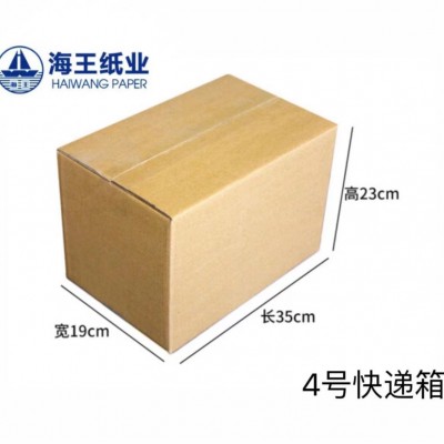 现货快递纸箱打包快递化妆品快递纸箱包装盒批发快递箱子印刷图2