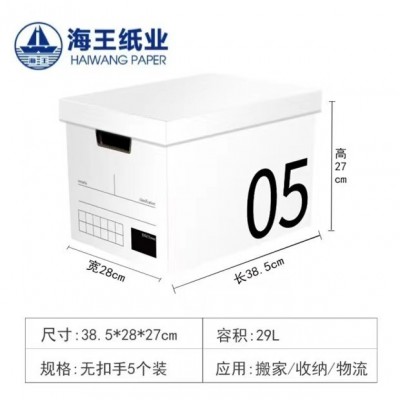 1-5号成套数字瓦楞纸收纳箱子数字纸质收纳箱桌面收纳有盖储物箱图3