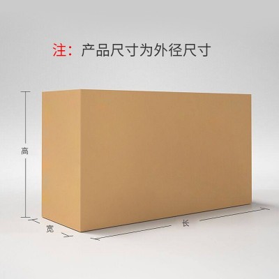 定制半高纸箱电商搬家物流周转箱超大包装箱打包运输盒子快 递纸箱图5