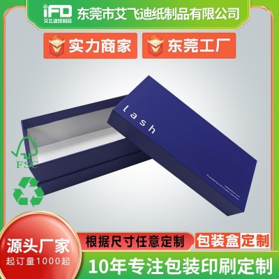 天地盖礼品盒源头生产厂家上下盖包装盒开槽硬纸盒精装天地盒定制