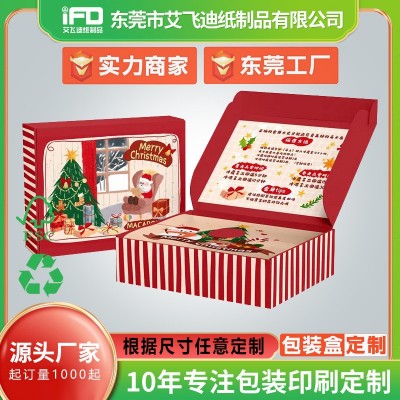圣诞礼盒彩盒彩卡吸塑包装礼品盒包装盒定制印刷外贸亚马逊
