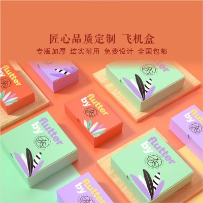 批发服装包装盒子黑红彩色小号彩盒礼盒定制飞机盒快递盒打包纸箱图2