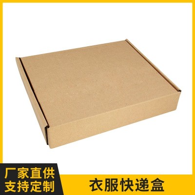 批发快递打包盒 正方形瓦楞快递包装箱 服装内衣包装保护纸盒图2