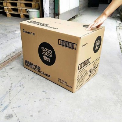 厂家批发5层加厚搬家纸箱 大号快递包装纸箱 方形瓦楞纸箱