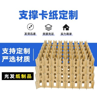 瓦楞纸制包装快递纸箱打包硬盒井字格隔板鸡蛋包装重型水果纸板