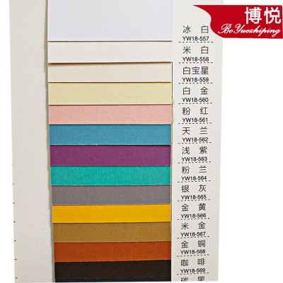 特种纸 250g双面珠光卡 贺卡纸吊牌纸印刷烫金可定规分切 珠光纸图2