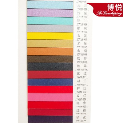 特种纸 250g双面珠光卡 贺卡纸吊牌纸印刷烫金可定规分切 珠光纸图3