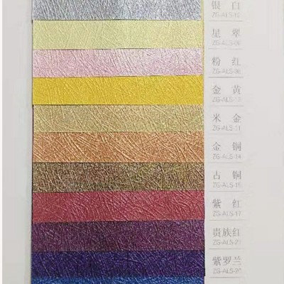 厂家直销特种纸艺术纸120克奥丽斯纹珠光纸 正度大度 可分切图4