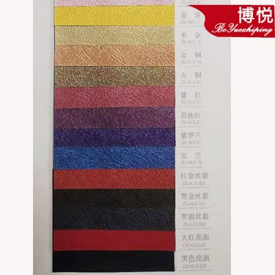 厂家直销特种纸艺术纸120克奥丽斯纹珠光纸 正度大度 可分切图3