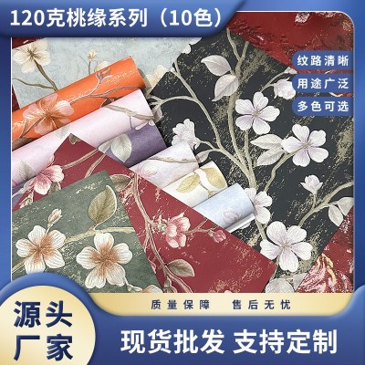 苔米高质感桃缘系列印花纸鲜花包装纸 新款烫金浮雕艺术纸发泡纸