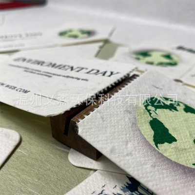 Ai森发芽门票邀请函创意设计种子纸活动请柬环保可降解 种植纸定做图3