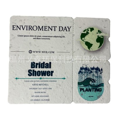 Ai森发芽门票邀请函创意设计种子纸活动请柬环保可降解 种植纸定做图2
