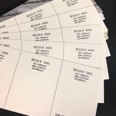 批发荷兰白卡纸加厚硬A4白色卡纸4K白卡8K白卡手工绘画硬印刷卡纸图5