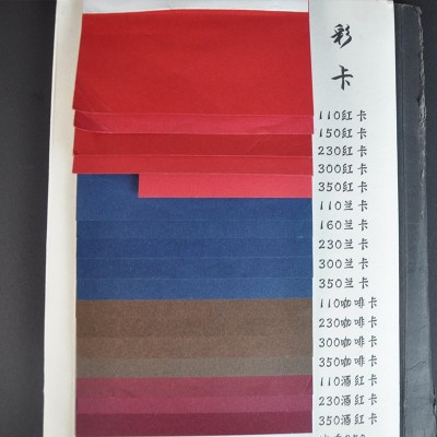 中国红色彩色卡纸全开蓝色墨绿深蓝酒红色加厚卡纸绘画手提袋用纸图4