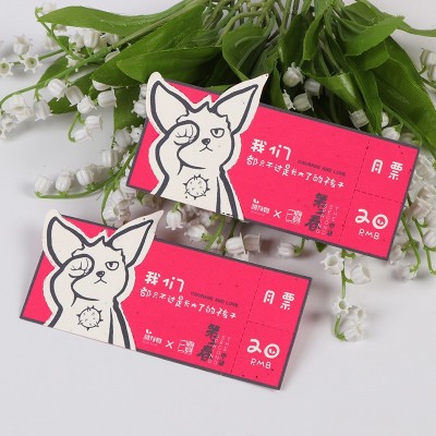 DIY入场券门票种子纸创意个性生态邀请函种子纸卡片彩绘特种纸