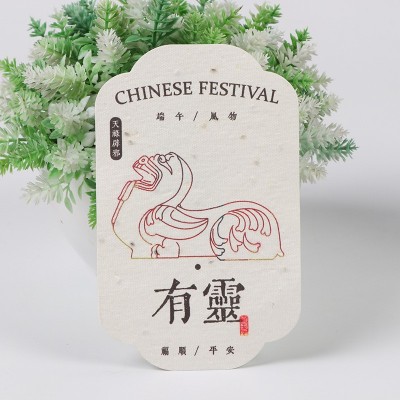 DIY入场券门票种子纸创意个性生态邀请函种子纸卡片彩绘特种纸图3