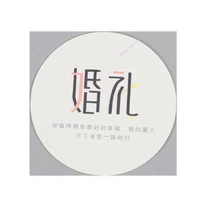 DIY入场券门票种子纸创意个性生态邀请函种子纸卡片彩绘特种纸图2