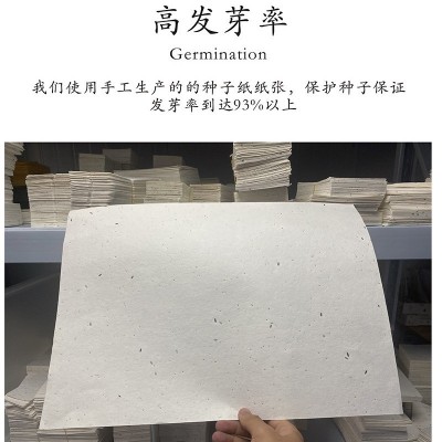 种子纸发芽门票种子纸可发芽种子纸卡片种子纸卡片日历图5