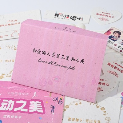 创意种子特种纸批发婚礼邀请函可种植发芽艺术纸手工diy 发芽纸图2