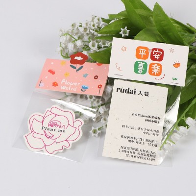 植物水果异形种子纸可种植发芽创意彩绘艺术纸手工DIY趣 味特种纸