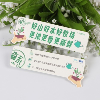 植物水果异形种子纸可种植发芽创意彩绘艺术纸手工DIY趣 味特种纸图3