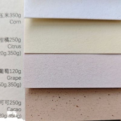 FAVINI意大利CRUSH水果纸坚果纸环保印刷包装用特种艺术纸图5