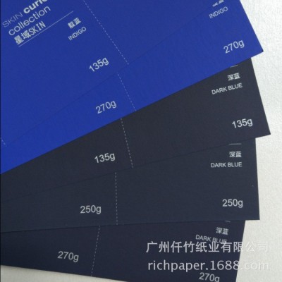 星域金属星采METAL CURIOUS COLLECTION进口环保珠光纸艺术纸图4