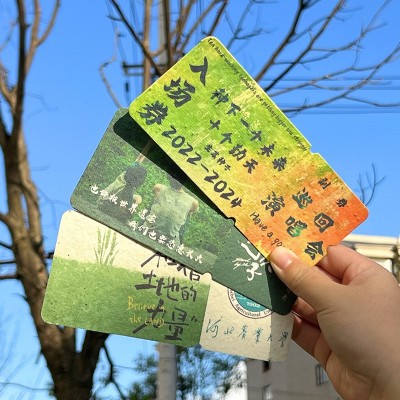 厂家批发种子纸演唱会门票明星应援婚礼请帖贺卡吊牌明信 片邀请函图5