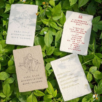 厂家批发毛边种子纸咖啡渣婚礼请帖毛线纸邀请函凹印烫金可发芽纸图2