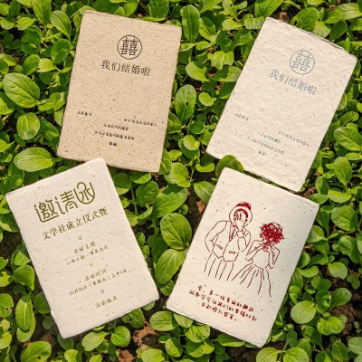 厂家批发毛边种子纸咖啡渣婚礼请帖毛线纸邀请函凹印烫金可发芽纸图5