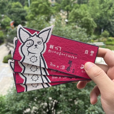 厂家定制种子纸演唱会门票服装吊牌婚礼请帖生日贺卡生产发芽纸张图4