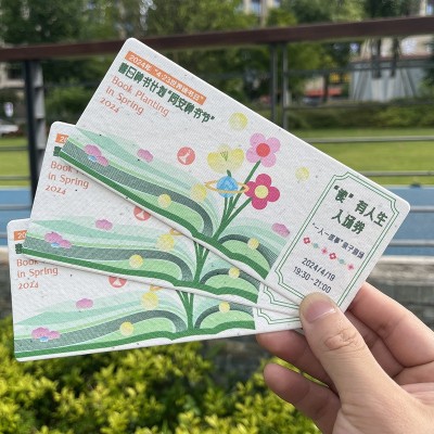 厂家定制种子纸演唱会门票服装吊牌婚礼请帖生日贺卡生产发芽纸张图3