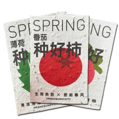环保印刷种子纸 可发芽专属明信片节日贺卡邀请函凹印艺术种子纸图5