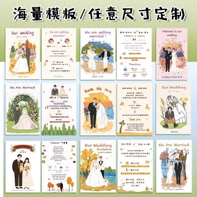 婚礼请柬种子纸 可发芽结婚请帖毛线毛边纸贺卡凹印伴手礼种子纸