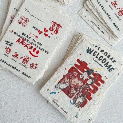 婚礼请柬种子纸 可发芽结婚请帖毛线毛边纸贺卡凹印伴手礼种子纸图5