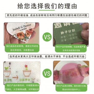 批发种子纸卡片 创意降解活动门票邀请函婚礼原料贺卡种 子纸卡片图5