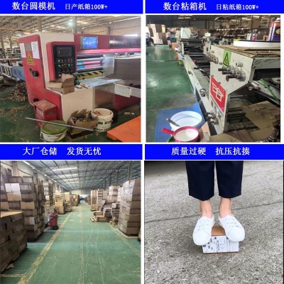 大客专享源头工厂政和直销批发加厚纸箱快递1-12号物流打包搬家用图3