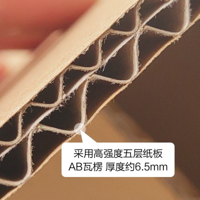 特硬搬家纸箱大箱子 fba快递打包搬家用纸箱子收纳箱定 制包装纸图2