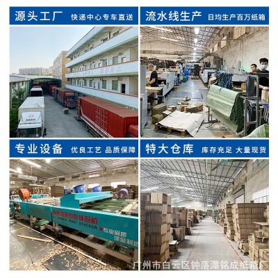 武汉工厂直销纸箱搬家打包半高快递批发特硬纸盒电商物流 瓦楞纸图3