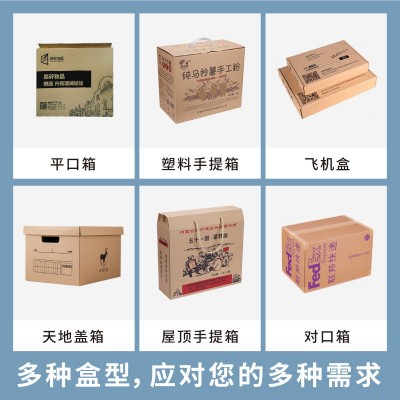 定做礼盒彩色礼品包装盒纸盒定制特产月饼盒水果产品包装印刷logo图2