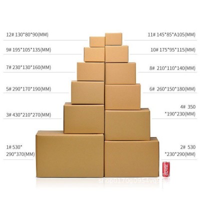 一 郑州纸箱厂家批发 1-12号现货 打包搬家包装电商 快速发货图4