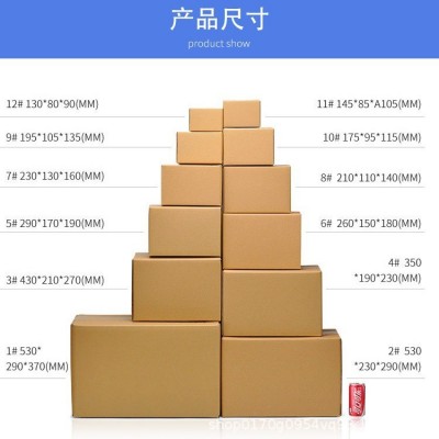 二整包现货瓦楞纸箱邮政快递打包箱搬家纸箱包装郑州厂家现货批发图2