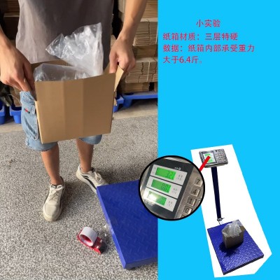 快递纸箱纸盒邮政纸箱子包装盒跨境电商快递箱小纸箱超硬特硬定制图3