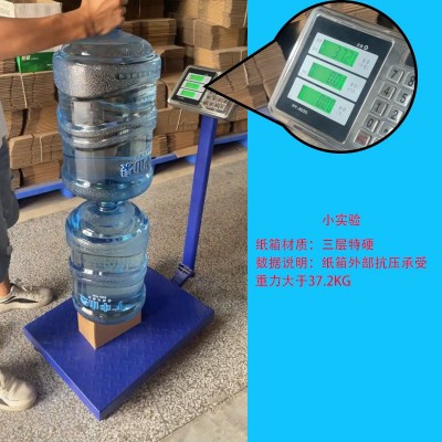 电商快递纸箱物流包装盒打包小纸箱搬家纸箱子特硬快递箱纸盒批发图4