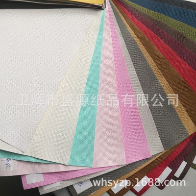 包装印刷批发用纸 多色凹凸花纹纸 纹路包装纸 厂家供应支持批发图4