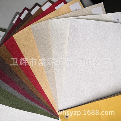 包装印刷批发用纸 多色凹凸花纹纸 纹路包装纸 厂家供应支持批发图5